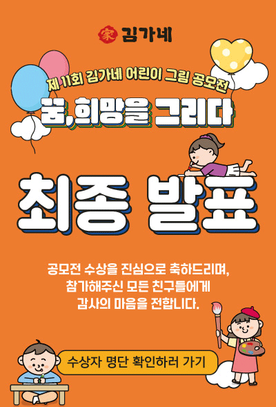 게시글 대표 사진